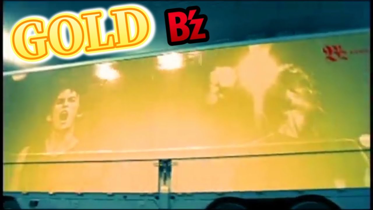 B'z 「GOLD」 GOLD | B'z | オリコンニュース（ORICON NEWS）