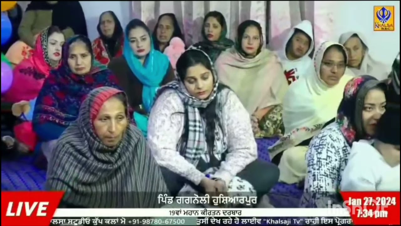 ਦੱਸ ਓਏ ਸਿਖਾ ਹੋਰ ਕੀ ਮੰਗਦੈ ( Bhai Varinder Singh Ji Hoshiarpur Wale)