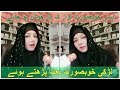 Rabi Pirzada Reciting Beautiful Naat || Mujhe Dar Pe Phir Bulana