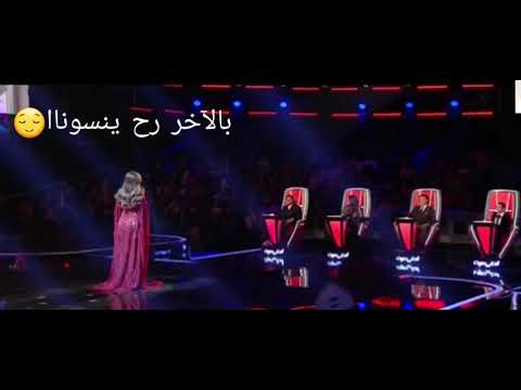 سيرين عبد النور انا رجعت اقوى