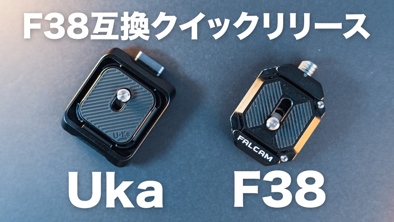 ULANZI FALCAM F38多穴クイックリリース シュー、リリースプレート