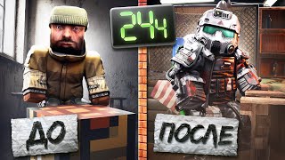 :    24    |  Stalcraft: X