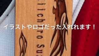 ネームプレート①