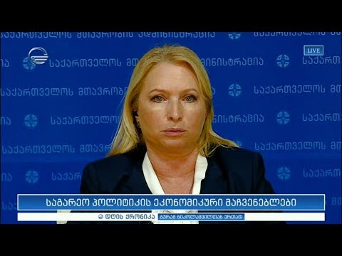 ნათია თურნავა სტუმრად „დღის ქრონიკაში“