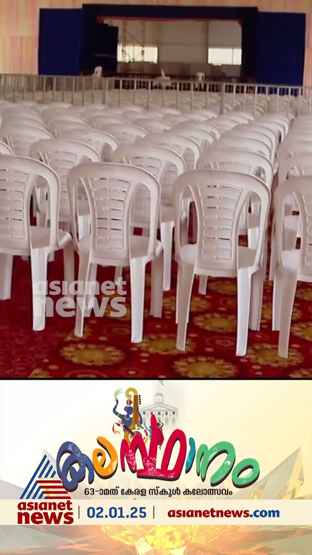 എംടിക്കുള്ള ആദരമായി നിള എന്ന് പേര്, മുഖ്യവേദി അൽപം ചെറുതായോ?