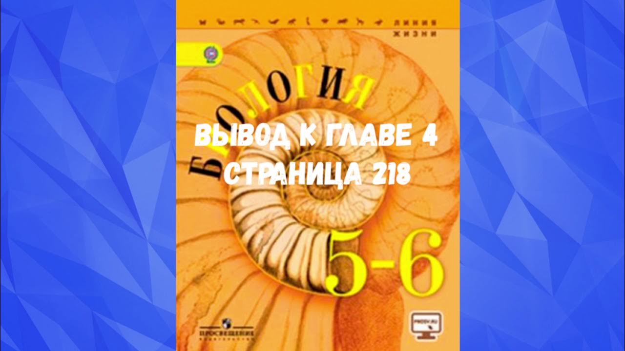 Старлайт 5 класс слушать аудио. Спотлайт 5 класс аудио. слушать учебник. audio spotlight 2-3. spotlight 2 класс аудио.