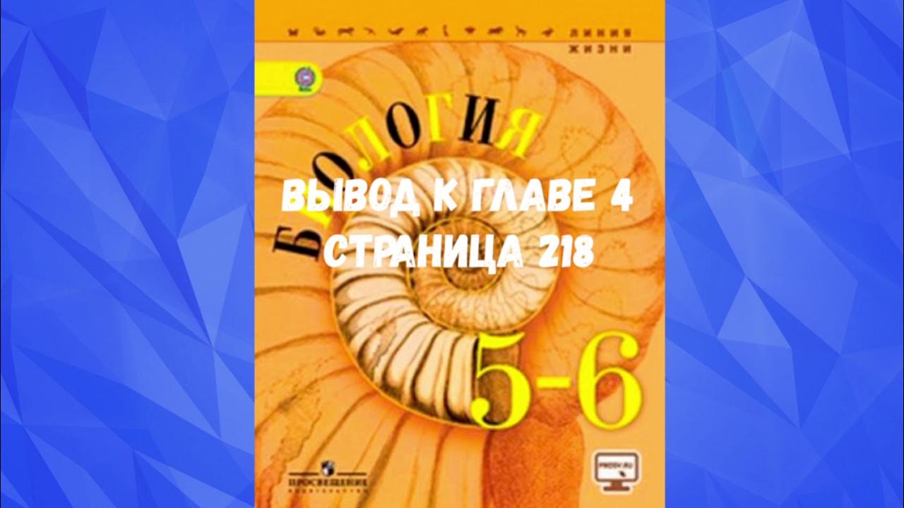 Спотлайт 5 аудио к учебнику слушать. Форвард 6 класс 2 часть аудио слушать. Слушать учебник. Starlight рабочая тетрадь 3 класс 2 часть слушать аудио. Starlight 2 Audio слушать.