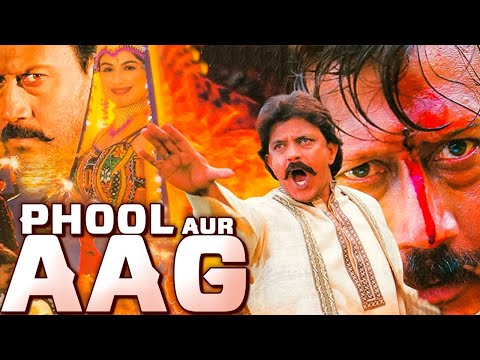 PHOOL AUR AAG - Full Bollywood Hindi Action Movie | Mithun Chakraborty, Jackie Shroff | Hindi Movie