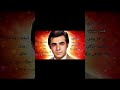 به یاد عارف ۲ مجموعه دوم از بازسازی بی کلام ترانه های ماندگار