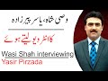 Wasi shah interviewing yasir pirzada