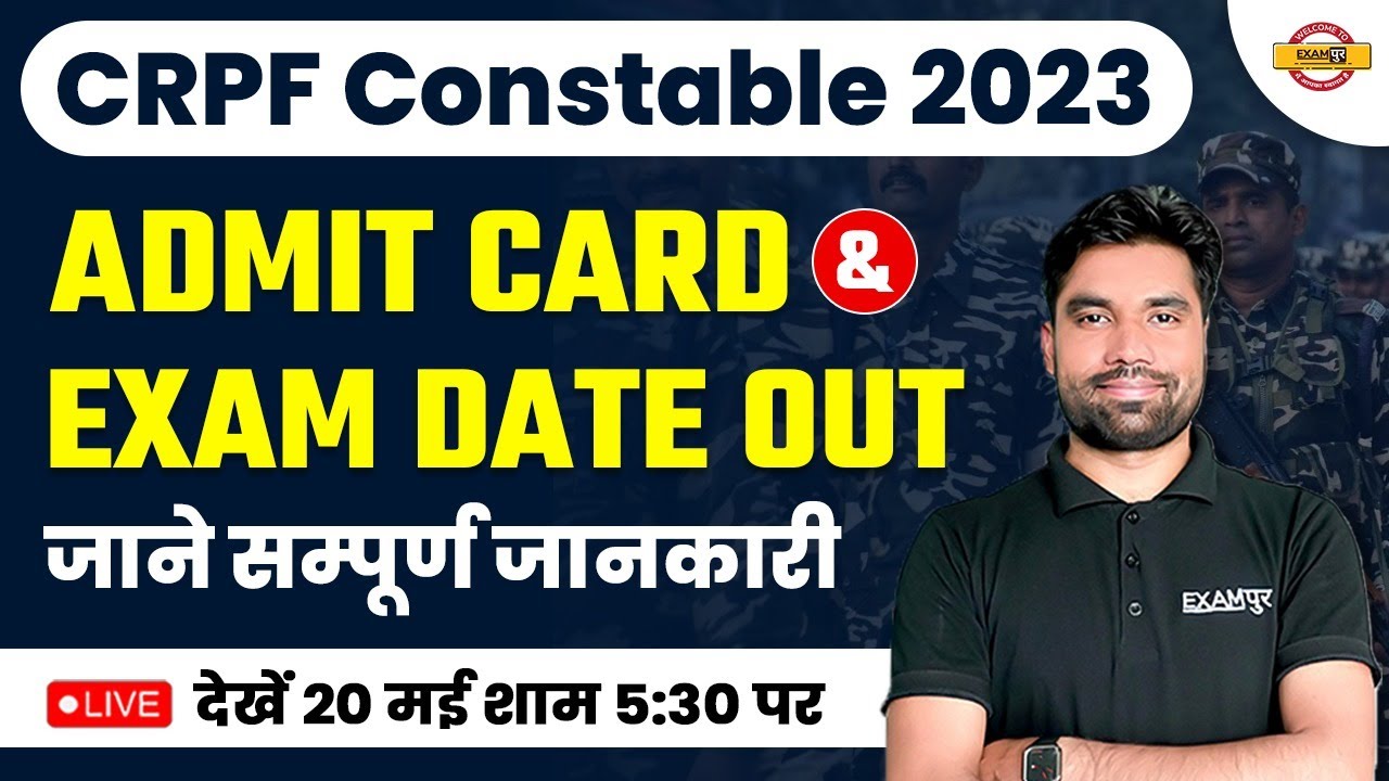 CRPF Constable 2023 || ADMIT CARD  || EXAM DATE OUT || जाने सम्पूर्ण जानकारी || BY SAGAR SIR