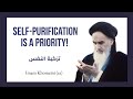 Self purification is a priority  imam khomeini ra  eng subs