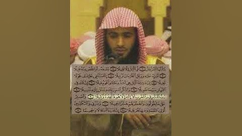 يَا أَيُّهَا الْمُزَّمِّلُ ) تلاوة من سورة المزمل القارئ سلمان العتيبي