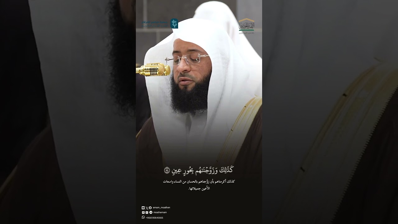 تلاوة الشيخ #بدر_التركي مغرب 15-5-1446هـ.