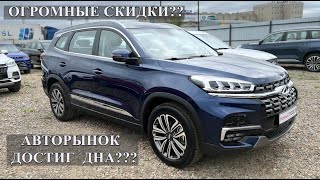 CHERY TIGGO 8 плановый РЕСТАЙЛИНГ или просто РАБОТА над ошибками