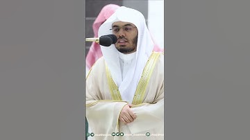 إنني أنا الله لا إله إلا أنا فاعبدني~تلاوة آسرة للشيخ ياسر الدوسري تراويح 1444ه-التلاوة كاملة بالوصف