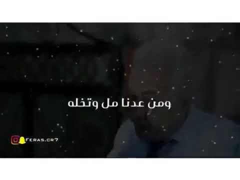 قيس هشام الدنيا بيها المصلحه