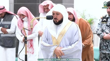 تلاوة فضيلة الشيخ د. #ماهر_المعيقلي من صلاة المغرب بـ #المسجد_الحرام 9 ربيع الأول 1445هـ