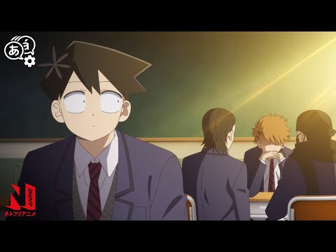 Who Would You Date? | Komi Can&#039;t Communicate | Clip | Netflix Anime