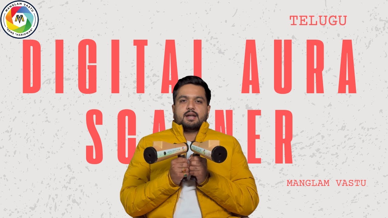 Digital Aura Scanner Tutorial in Telugu | తెలుగులో డిజిటల్ ఆరా స్కానర్ ట్యుటోరియల్ | Manglam vastu
