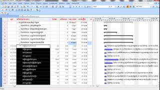 How to import file Excel to Microsoft Project Speak khmer - របៀបបញ្ចូលទិន្ទន័យពីExcelទៅProject