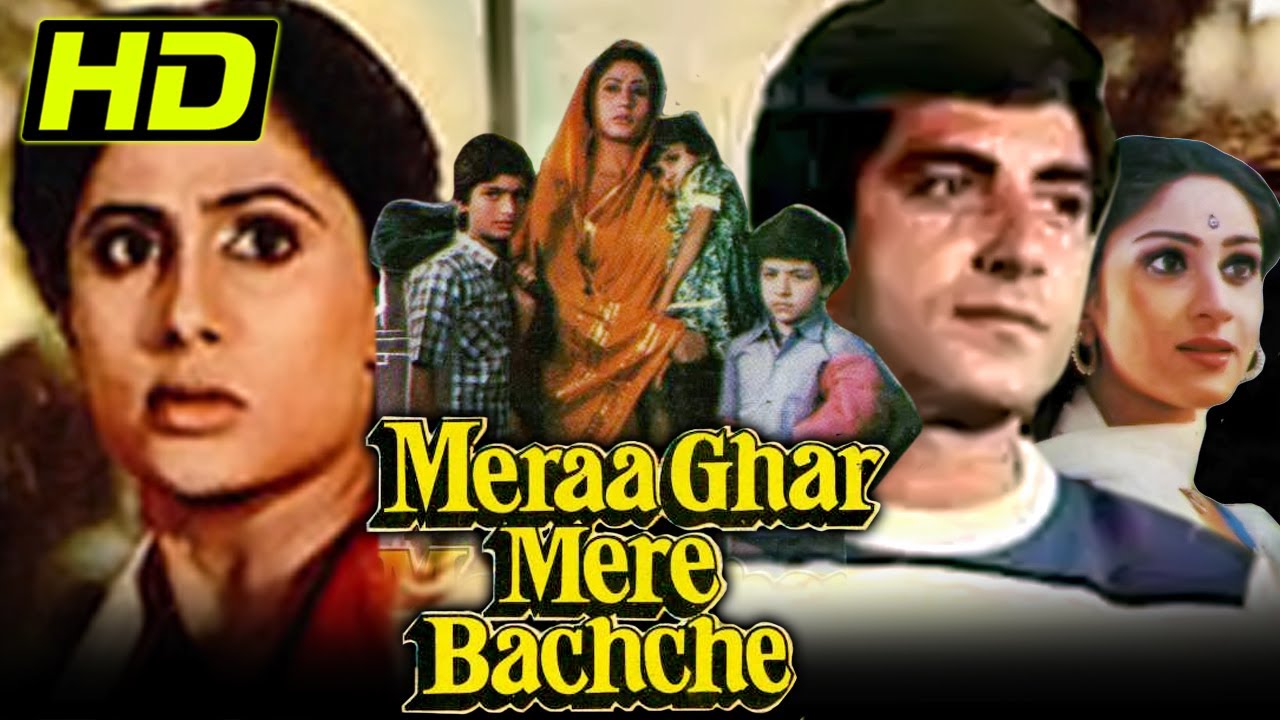 Mera Ghar Mere Bachche HD  Bollywood Superhit Classic Movie Raj Babbar Smita Patil Meenakshi Sheshadri