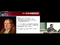 京都大学 経済史２（国際政治経済学：理論・歴史・政策）第1回「コースの紹介」坂出 健 准教授 チャプター７