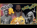 مقلب الحرامى فصلااااااااان 