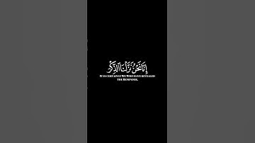 كرومات ايات قرانية شاشة سوداء || سورة الحجر للقارئ #هزاع_البلوشي #سورة_الحجر #القرآن_الكريم