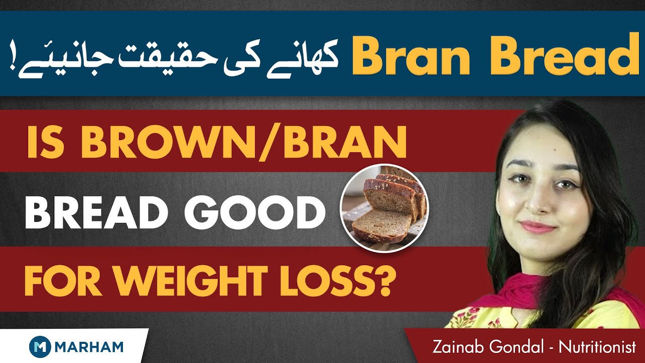 Is Brown/Bran Bread Good For Weight Loss? Bran Bread Benefits YouTube