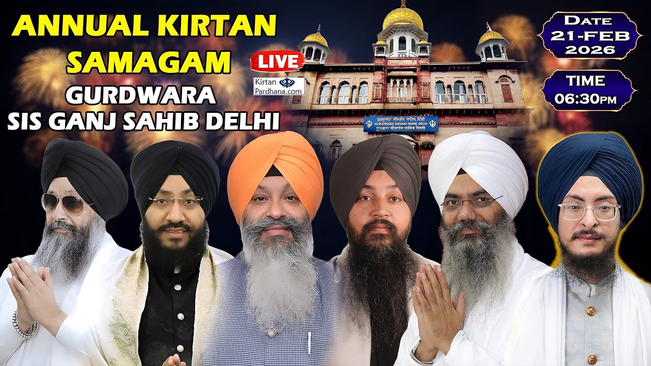 🔴 LIVE | Gurudwara Sis Ganj Sahib Delhi | Salana Kirtan Samagam By Sun Foundation🙏