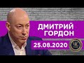 Гордон на "Украина 24". Кто отравил Навального, точка невозврата Лукашенко, болезнь Тимошенко, Шарий