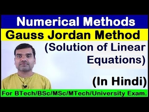 Gauss-Jordan Method In Hindi
