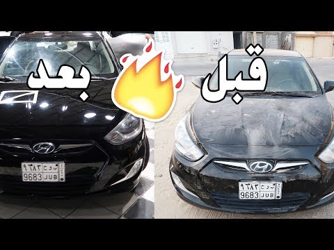 ردت فعل محمد يوم جبت له السيارة جديدة NEW CAR FOR FRIEND