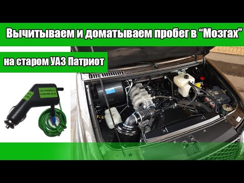 Моталка на СТАРЫЙ