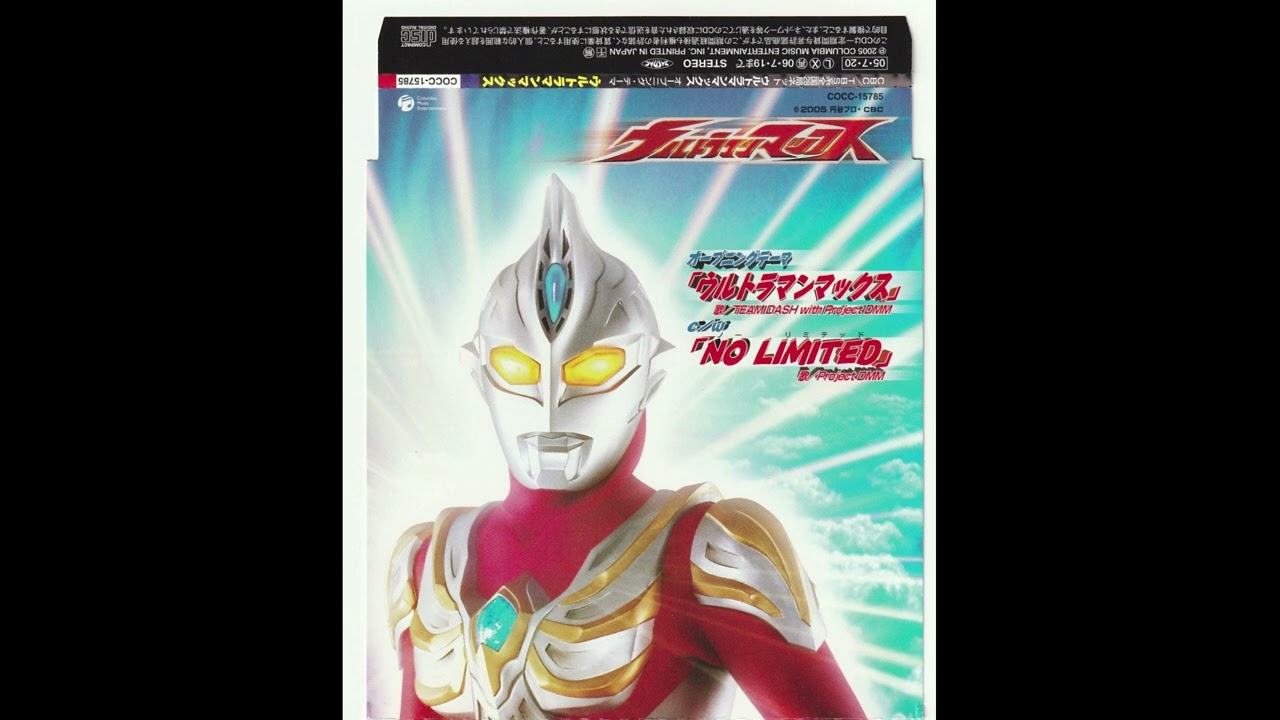 TEAM DASH - Ultraman Max (No Project DMM Ver) - YouTube