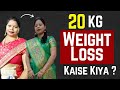 20 kg weight loss kaise kare 