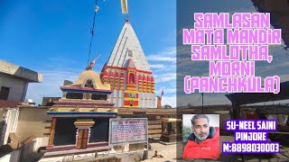 Samlasan Mata Mandir Morni (4K)