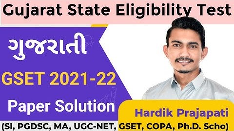 GSET Dec 2021 Jan 2022 Gujarati Old Paper Solution GSET Exam @HardikPrajapatiHPsir UGC-NET GSET
