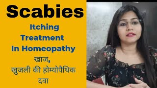 Scabies, Itching Treatment In Homeopathy ( खाज, खुजली की होम्योपैथिक दवा ) Scabies symptoms & cause