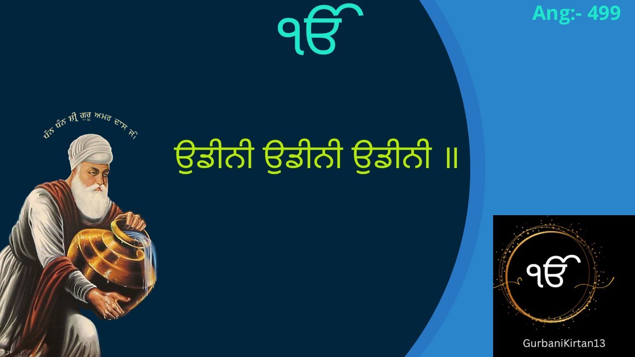 Uddini Uddini Uddini II Lyrical II Darbar Sahib Amritsar II Live II ...