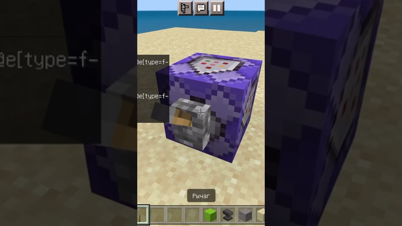 командный блок. мод на призрачные блоки в майнкрафт 1. как сделать фантомный блок в майнкрафт без команд. 10. 7.