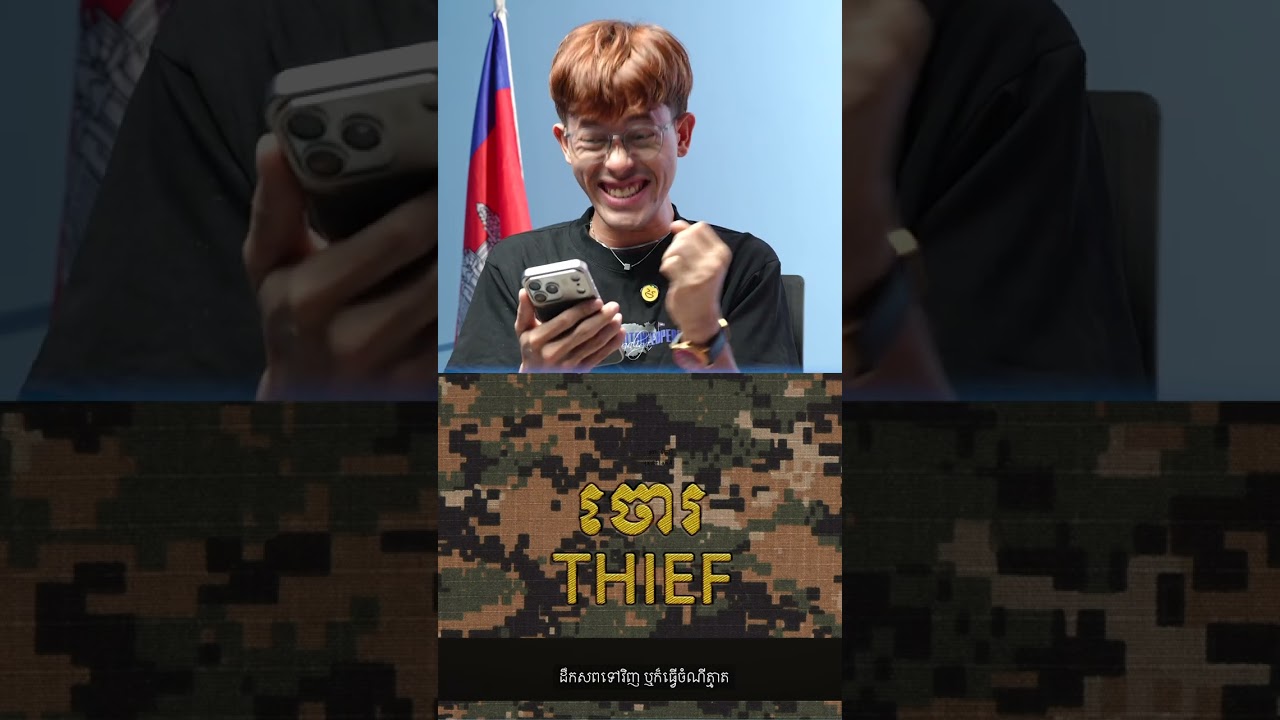 VANNDAប្រឡះពួក