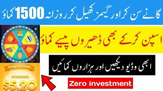 How to Earn Money Daily 500 to 1500PKR Without Investment | 100 % legit Application screenshot 5