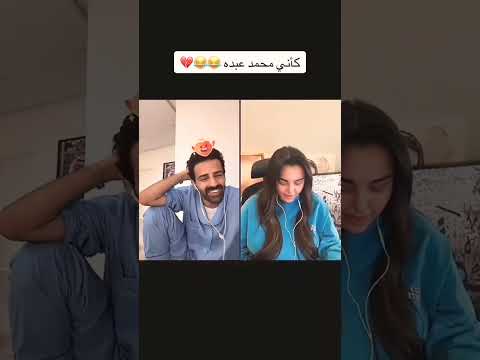 كأني محمد عبده شهد ليو وسعود القحطاني