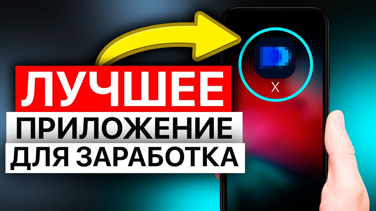 Как ЛЕГКО Зарабатывать с телефона в 2025 ? Простая стратегия для новичков на Pocket Option