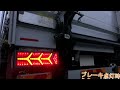 汎用 トラック ダンプ テール 24V シーケンシャル 流れるウィンカー テールランプ 矢印 フェラーリ風