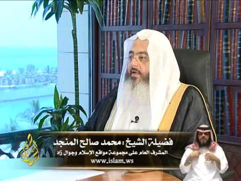 حلقة التكافل الاجتماعي بين المسلمين المنجد 6 4
