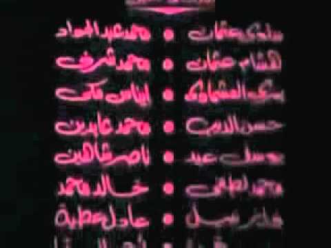 احلى موسيقى فيلم ليلة ساخنة