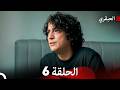 مسلسل العبقري الحلقة 6  